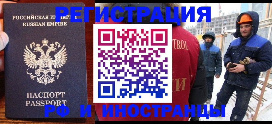 регистрация для дет. сада в Хадыженске