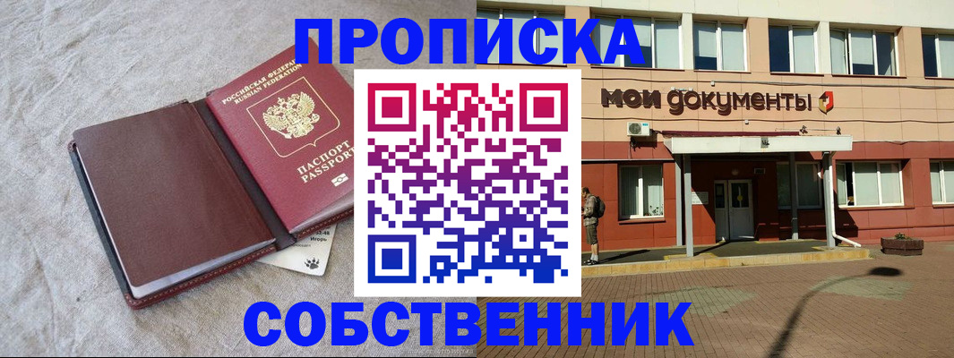 временная регистрация госуслуги в Хадыженске